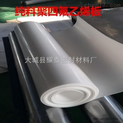 纯白色四氟板厂家外观光滑整齐图3