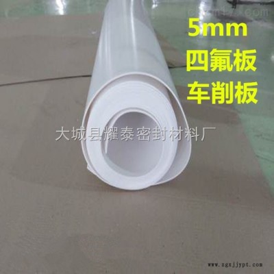 优质四氟板厂家高质量模压板图3