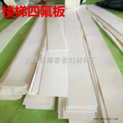 四氟板厂家设计施工标准5mm厚图2