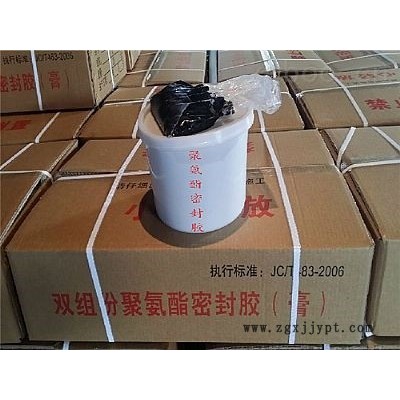 流淌型聚氨酯密封胶图1