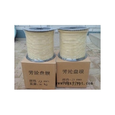 芳纶纤维盘根
