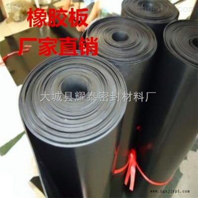 丁晴橡胶板价格图2