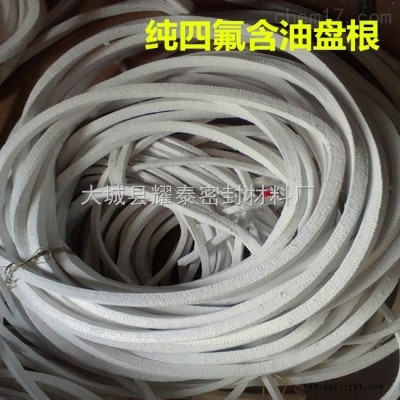 油浸纯PTFE四氟盘根批发价格图3