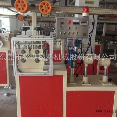 低温PCL 3D打印耗材生产线 SHLT3D45图2