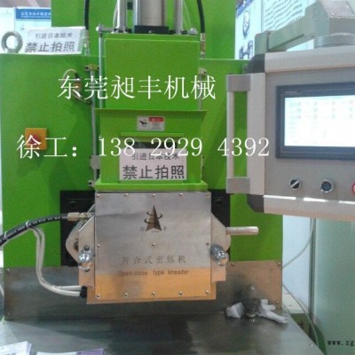 金属粉末混炼机，金属粉末混炼机