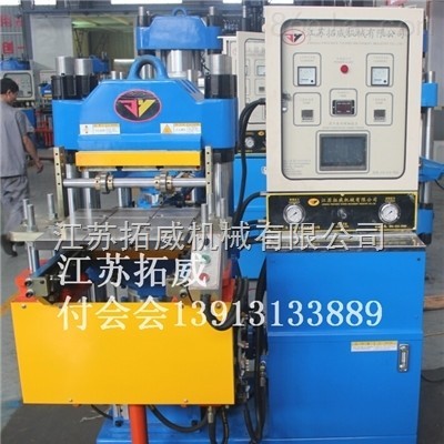 100T-2RT橡胶制品硫化机图1