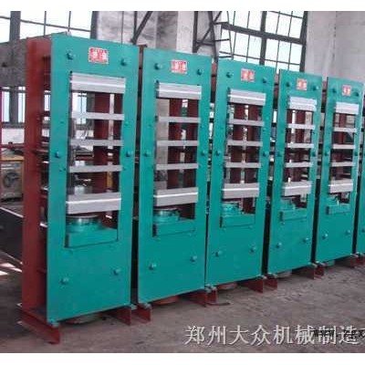 63T鞋底硫化机图1