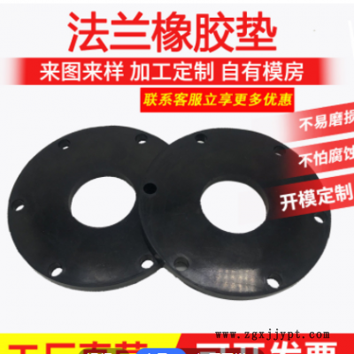 加工定制 橡胶垫片 阀门管道法兰密封垫黑色橡胶垫片冲压垫片定做图2