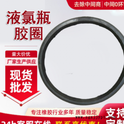 液氯瓶胶圈液氨钢瓶乙炔瓶橡胶圈液氯瓶胶圈减震胶圈液化气瓶胶圈图2