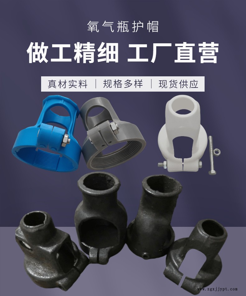 氧气瓶瓶帽 (1).jpg