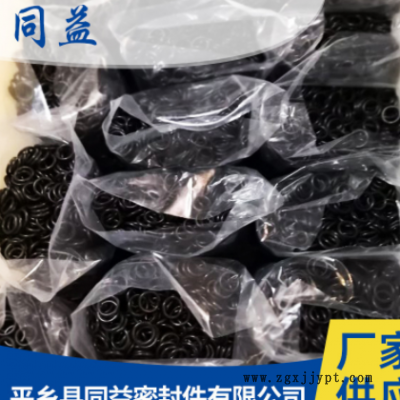 橡胶O型圈丁腈单价（一分七）21*2.65/22*2.65/23*2.65/24*2.65图2