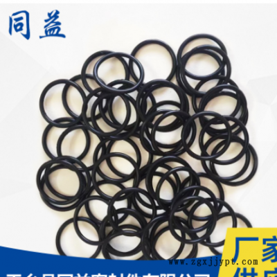 橡胶O型圈丁腈单价（一分）10*4/11*4/12*4/13*4/14*4/15*4图2