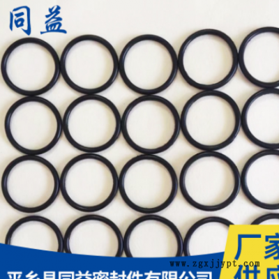 橡胶O型圈丁腈单价（一分）10*4/11*4/12*4/13*4/14*4/15*4图1