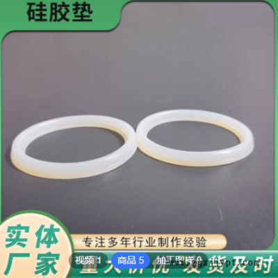 加工模压圆形方形硅橡胶密封垫片 EPDM板机械密封垫圈减震垫片图1
