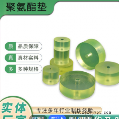 加工聚氨酯异形件PU优力胶板材制品 弹性工业用橡胶杂件机械配件图2