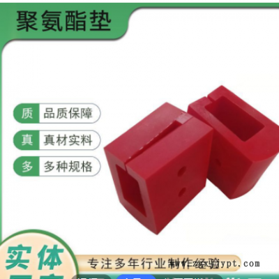 加工聚氨酯异形件PU优力胶板材制品 弹性工业用橡胶杂件机械配件图3