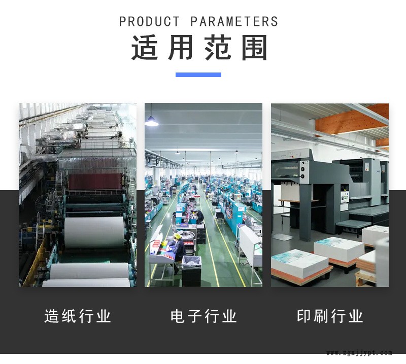 详情_11.jpg