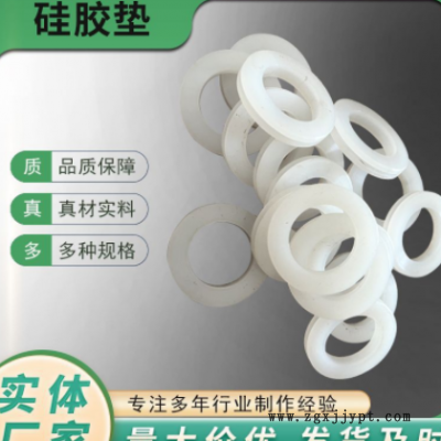 硅胶O型密封圈线径1.5/2.4/3热水器水管垫片波纹管软圈花洒皮平垫图1