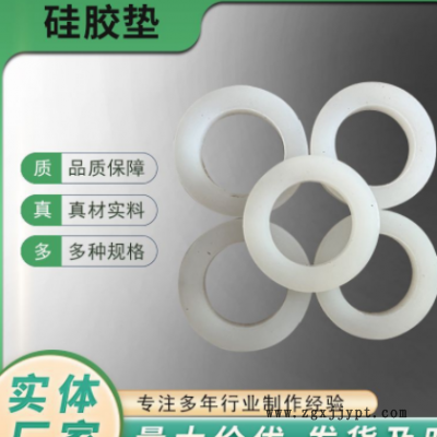 硅胶O型密封圈线径1.5/2.4/3热水器水管垫片波纹管软圈花洒皮平垫图3