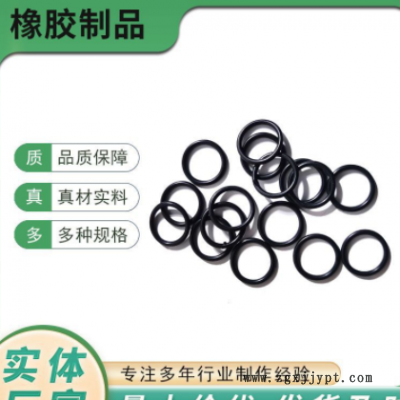 丁晴氟橡胶O型圈修理盒氟胶水龙头密封圈硅胶组合盒防水垫修理盒图3