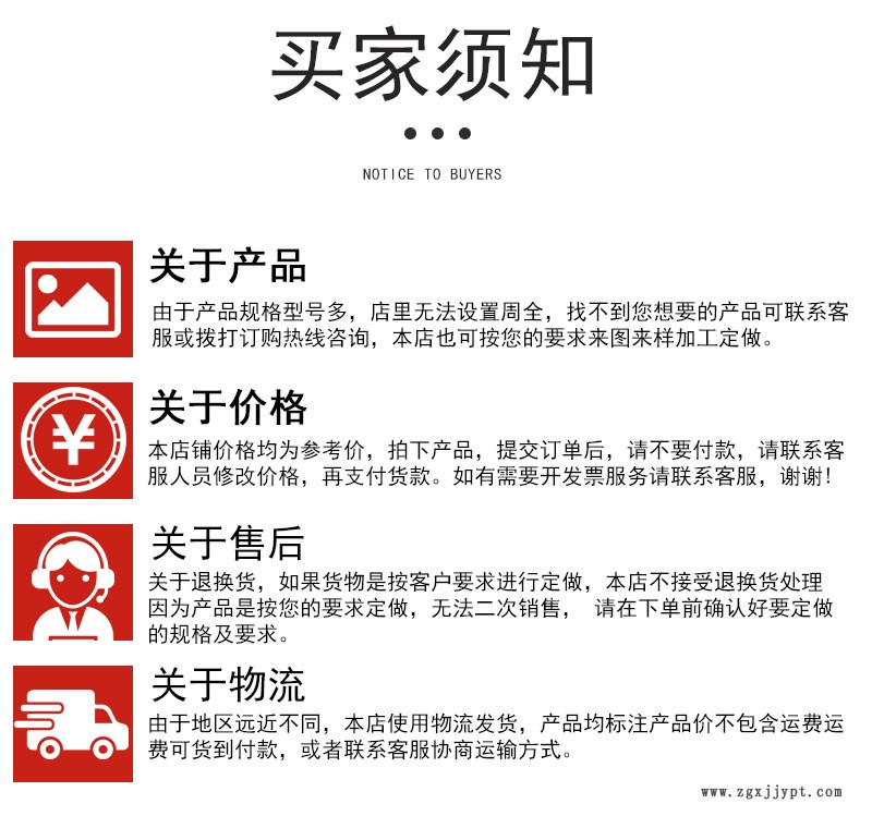 详情页_01_11.jpg