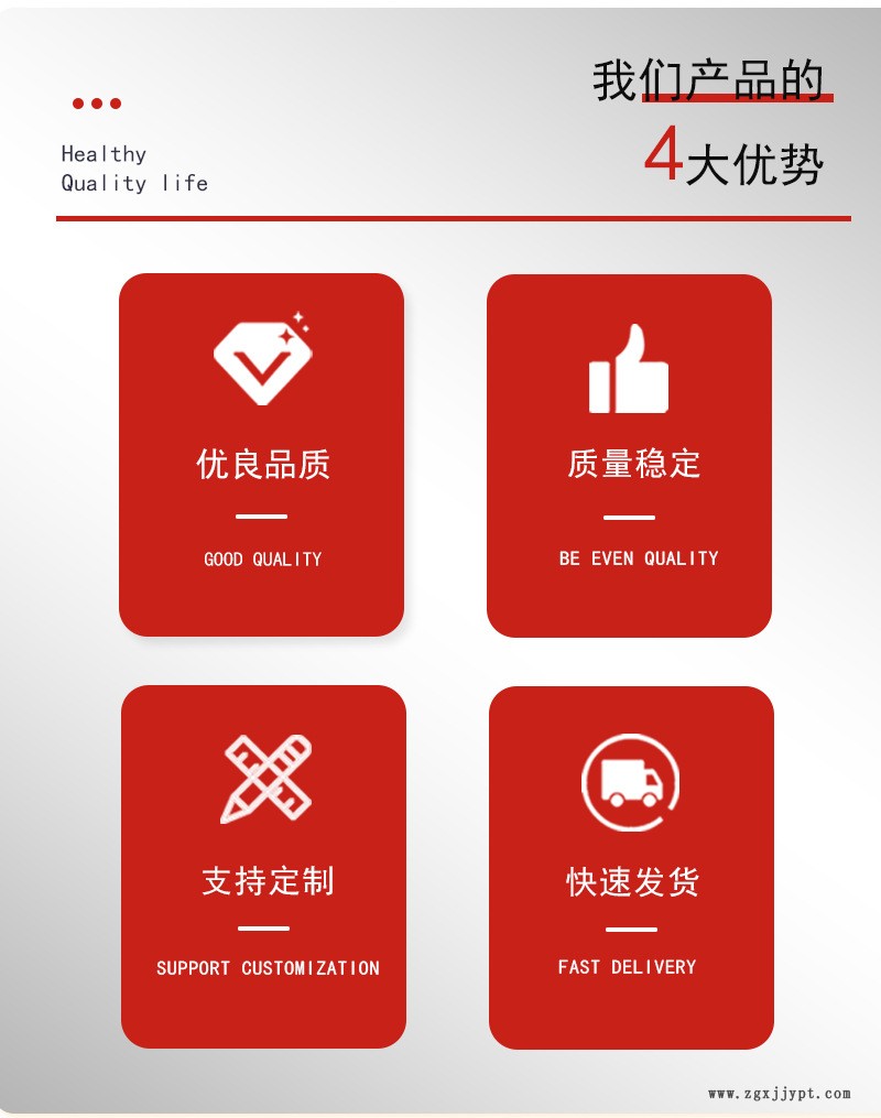 详情页_01_02.jpg