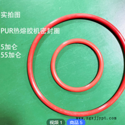 硅胶配件定制 橡胶密封圈硅胶平垫圈油封 耐油防水硅胶密封圈图2