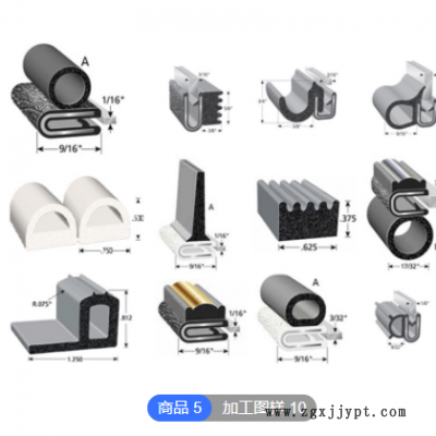 定制硅胶发泡条矩形方形门窗防尘防水密封保护条配电柜硅胶密封条图3