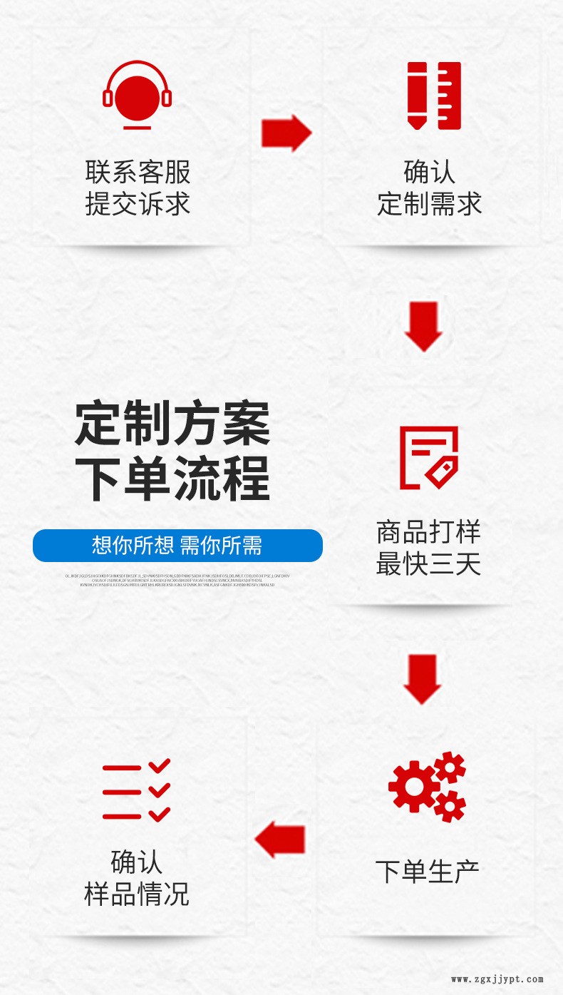 精品详情_06