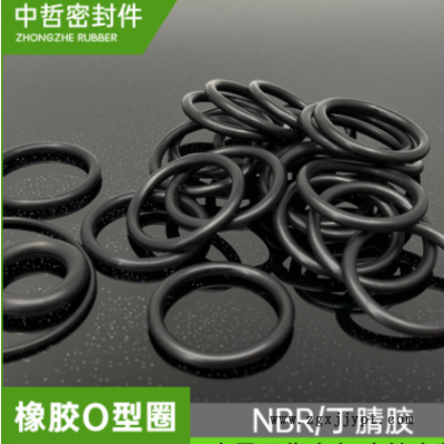 丁腈O型圈外径5~52.4mm线径1.2mm机械耐磨密封圈耐油NBR丁晴橡胶图2