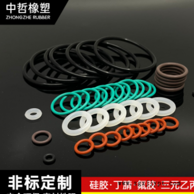 卡箍O型圈真空中心支架耐磨耐高温密封圈FKM棕色/黑色氟胶圈水磨图2