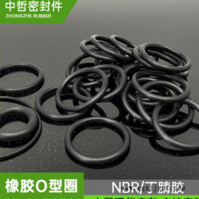 NBR丁腈O型圈耐油密封圈喷油器配件液压气动橡胶圈耐磨耐低温皮圈图1