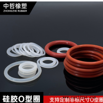 硅胶O型圈电机橡胶圈线径2mm口罩O形密封圈洗车机密封件耐高低温图3
