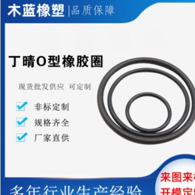 厂家供应气缸垫气缸密封圈密封件透明硅胶氯丁胶o型圈O型橡胶圈