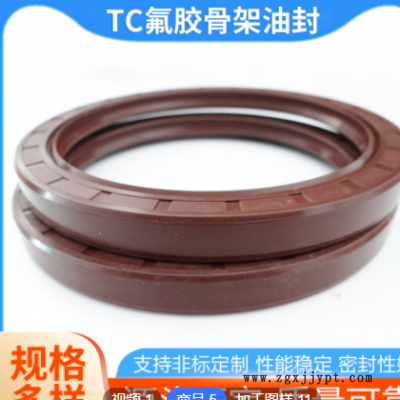 TC骨架密封圈氟胶O型圈定做机械电机用耐油耐磨耐压硅橡胶密封件图2