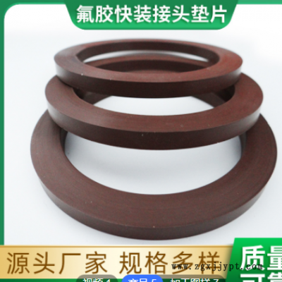 氟胶垫片定做epdm三元乙丙硅橡胶防水密封垫片非标耐磨O型密封圈图2