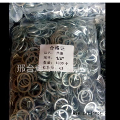 厂家供应高压管接头挡圈组合垫圈来样可订做各种304不锈钢垫圈图2