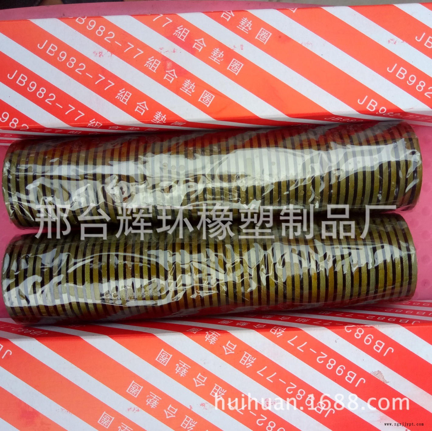 wodexiangce 346_看图王