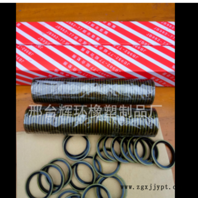 厂家供应 JB98-77组合垫工程机械组合垫装载机组合垫挖掘机组合垫图3