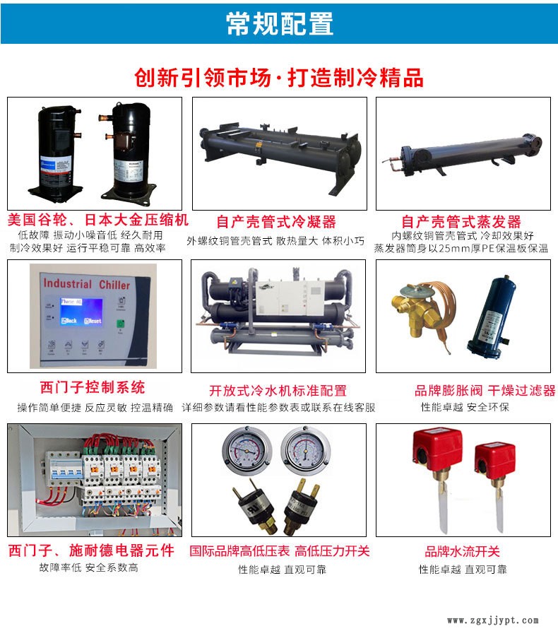 厂家直销供应油温机 模温机 水温机  水式模温机维修示例图4