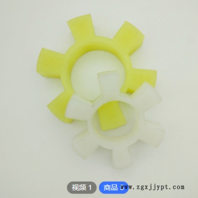 T型聚氨酯梅花六角轮汽车机械硅胶圈T型水泵油泵密封圈三爪联轴器图1