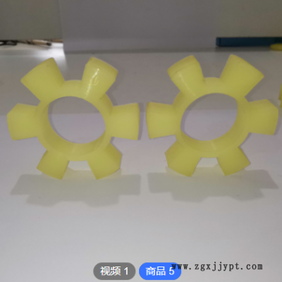 T型聚氨酯梅花六角轮汽车机械硅胶圈T型水泵油泵密封圈三爪联轴器图2