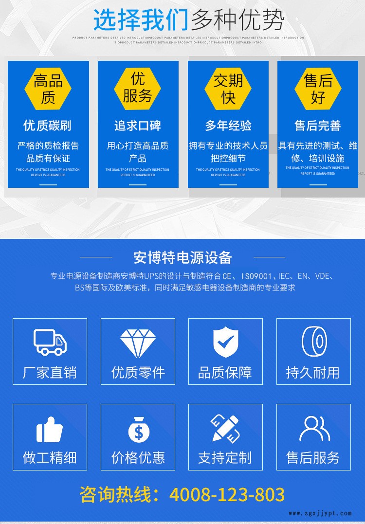 380V全自动交流稳压器80KW工业数控机床空压机稳压电源SBW-80KVA示例图2