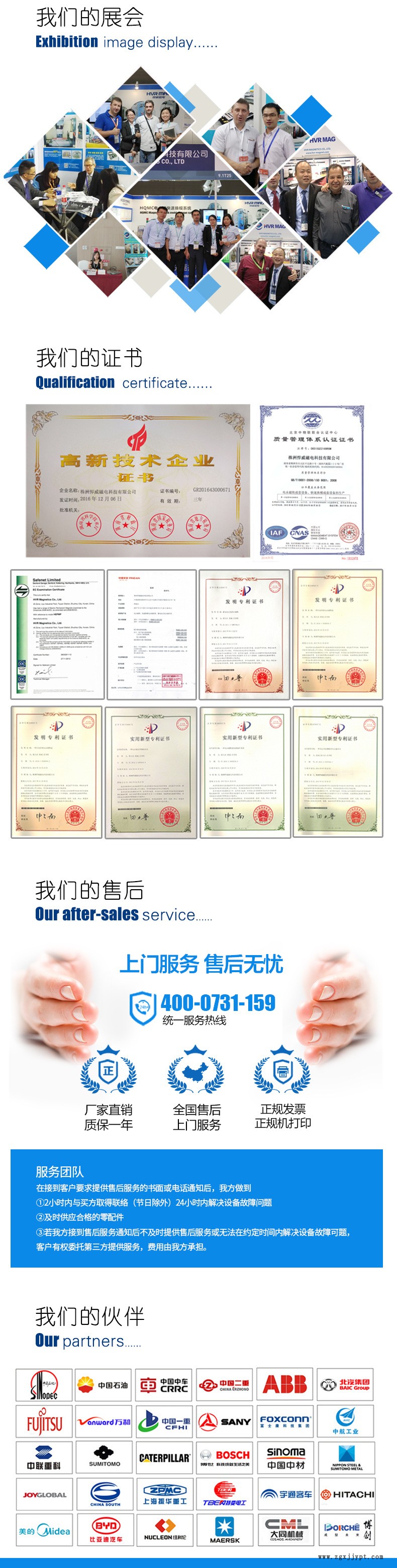 厂家直销搬运机械手 码垛电永磁吸盘自动化夹具搬运机械手 定制示例图5