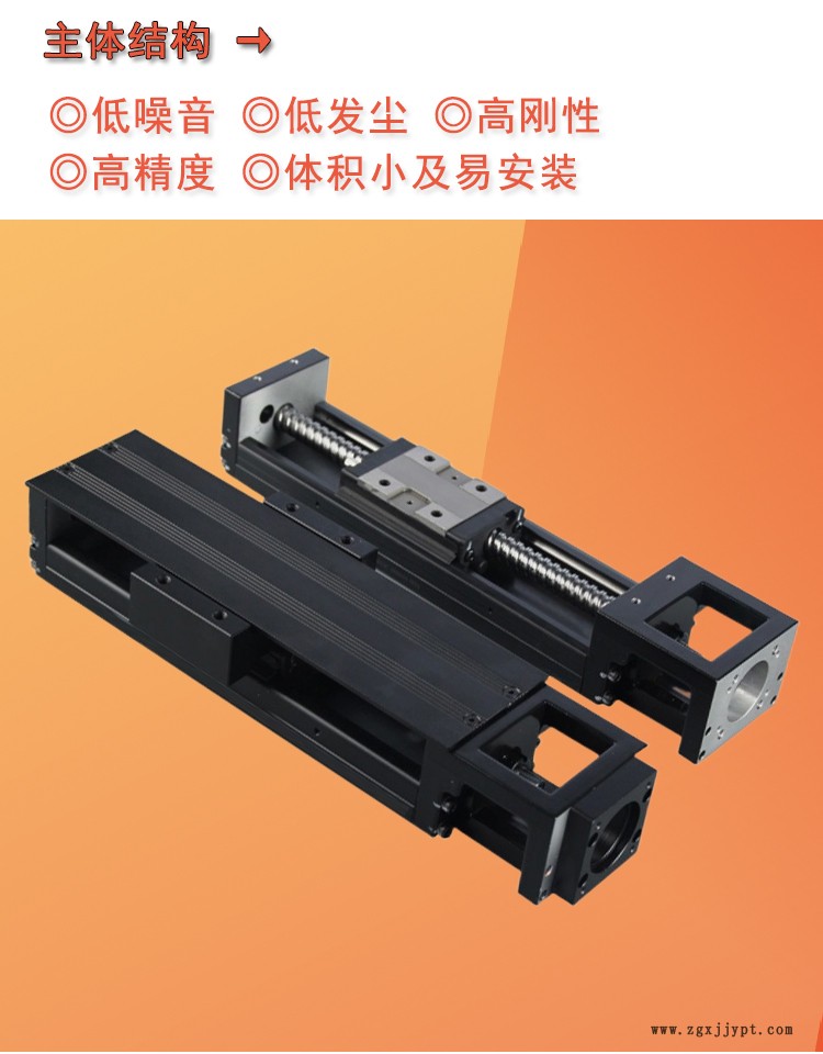 KK直线模组滑台专业替代HIWIN上银KK KK直线模组滑台专业替代HIWIN上银KK