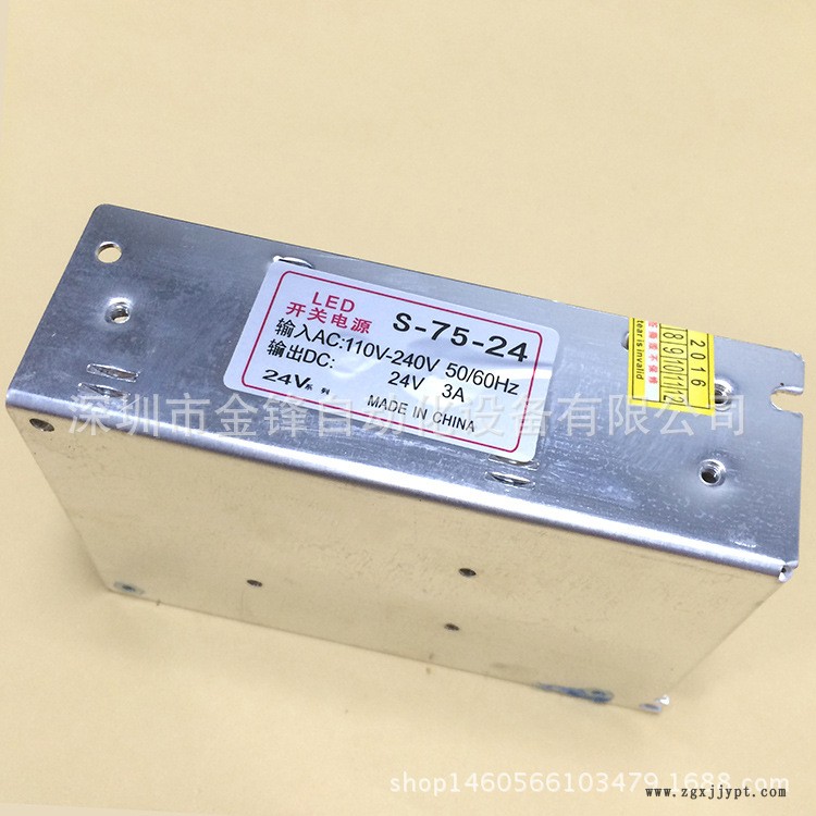 专业厂家生产 注塑机机械手 斜臂机械手 控制系统电源 S-75-24示例图2