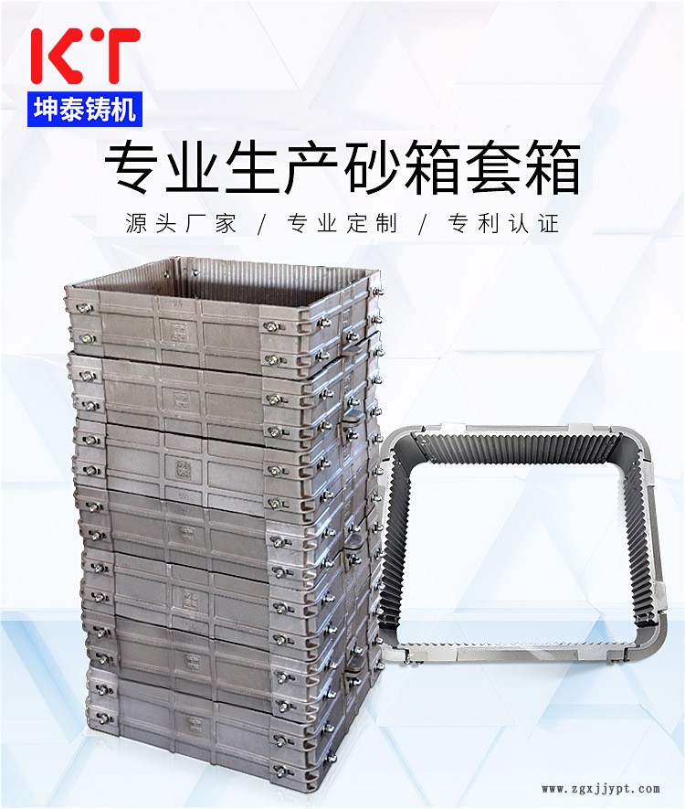 自动线造型砂箱套箱 全自动调节翻砂浇注套箱 翻沙砂箱翻沙套箱示例图7