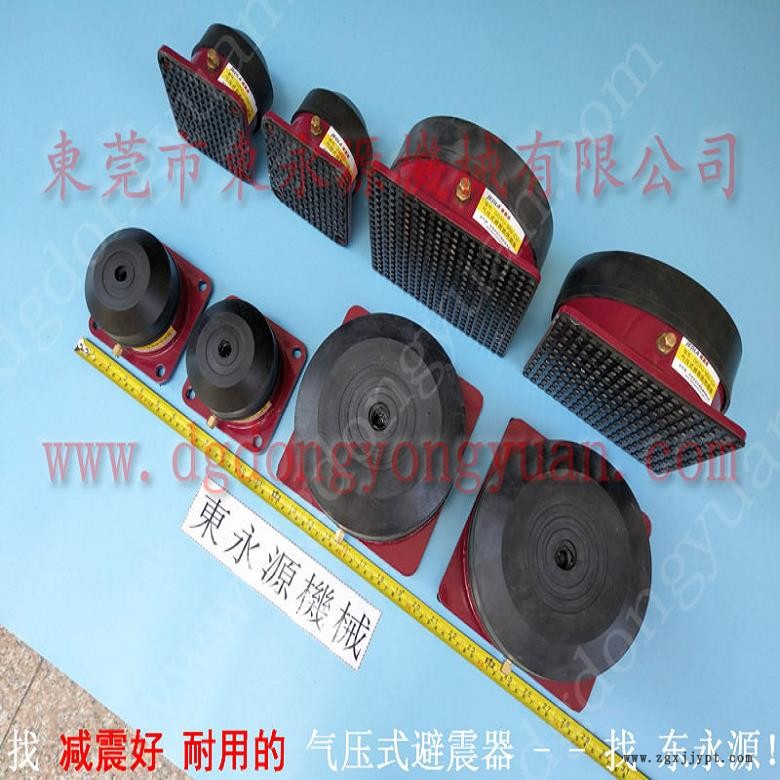 裁断机防震脚垫 模切冲床 避振器  裁断机振动噪声隔振垫，冲压机械手配套涂油机