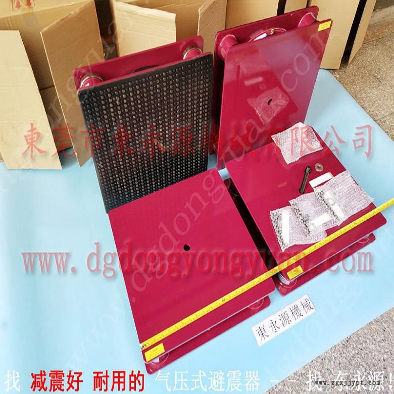 楼上机器防震隔音垫 楼上机器防震隔音垫 避振器  模切冲床避震器，冲压机械手配套涂油机