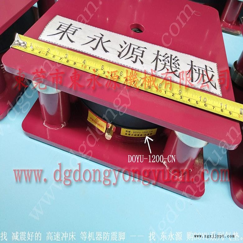 吸塑机减震垫 包装压痕机隔震垫 防震胶 纺织设备减震器,机械手配套自动喷油机